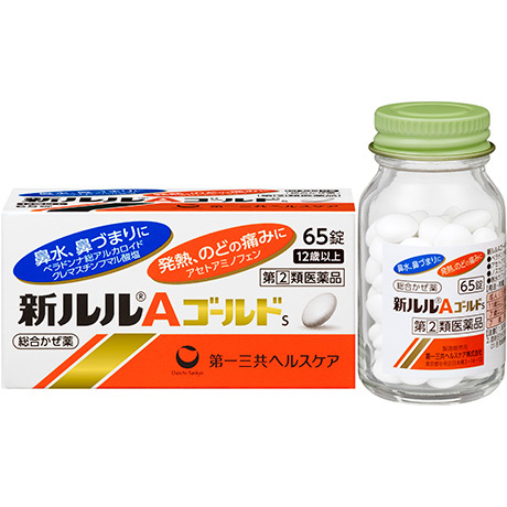 薬 飲める 授乳 中 風邪 授乳中でも飲める風邪薬は？漢方薬の効き目はどんな感じ？