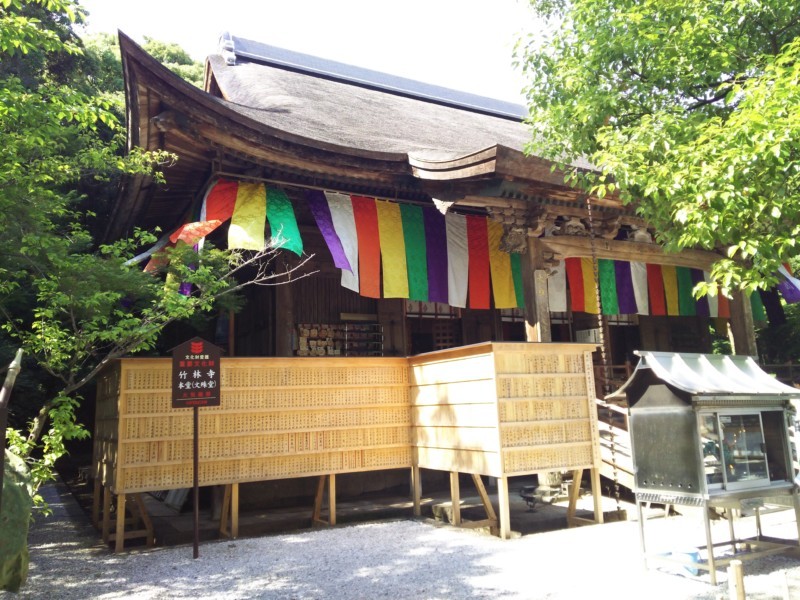 竹林寺　in 高知市