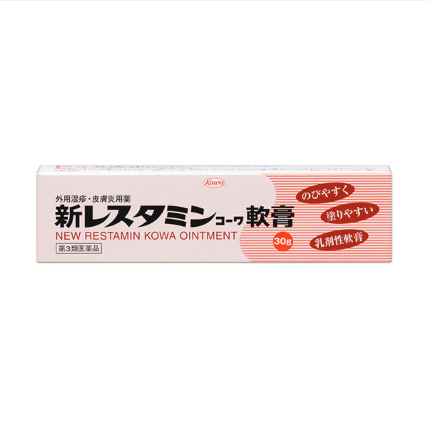 新レスタミンコーワ軟膏|ベル薬局グループ|高知県高知市の調剤薬局・薬剤師採用 新レスタミンコーワ軟膏|ベル薬局グループ|高知県高知市の調剤薬局・薬剤師採用